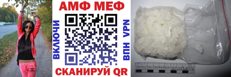 Amphetamine 98%  Чернушка 