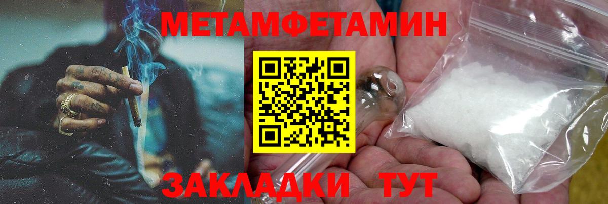 Чернушка  Амфетамин 98%  Amphetamine  Вход с VPN 