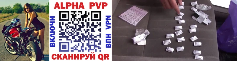 A-PVP СК КРИС  цена наркотик  Чернушка 