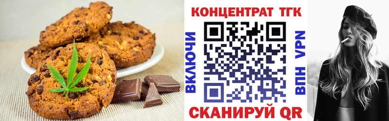 магазин продажи   Чернушка  Еда ТГК конопля 