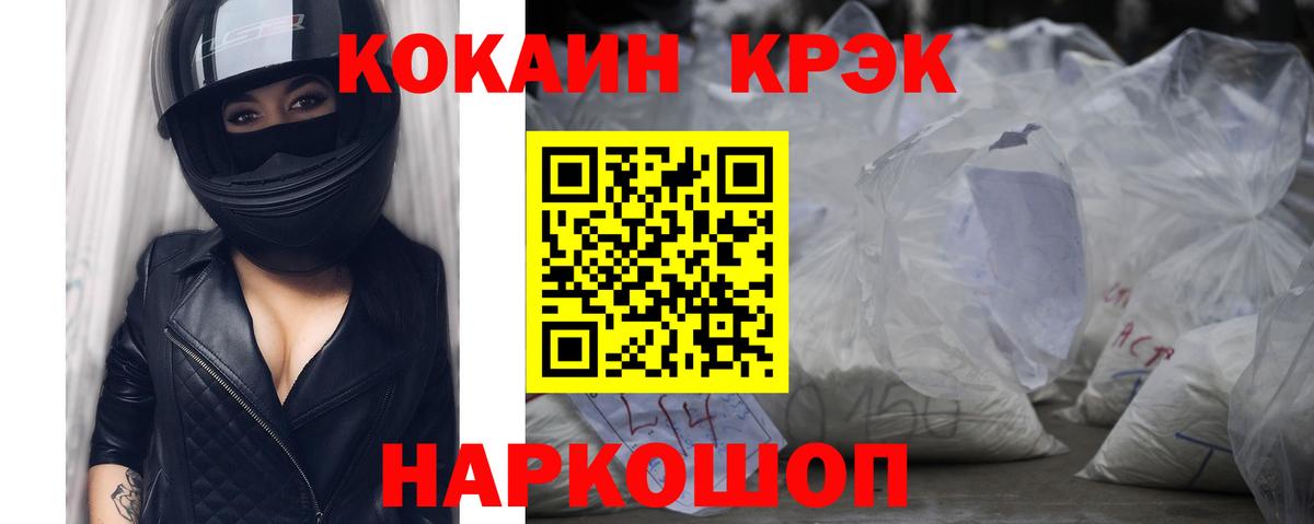 КОКАИН Эквадор Чернушка