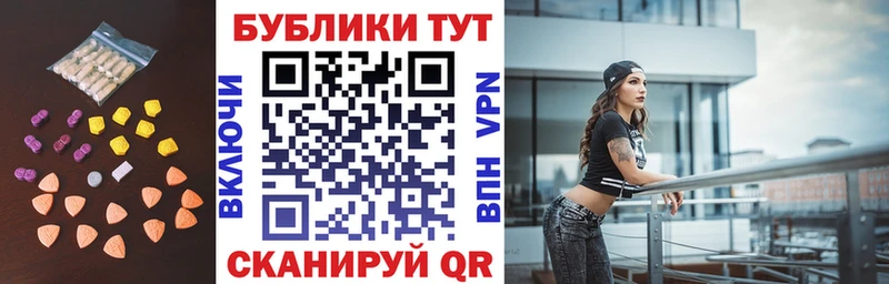 mega ссылки  Чернушка  Ecstasy VHQ  где купить наркоту 