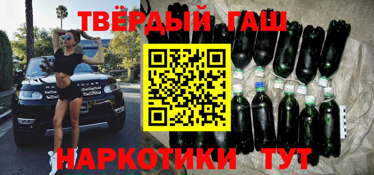 ГАШ Ice-O-Lator Чернушка