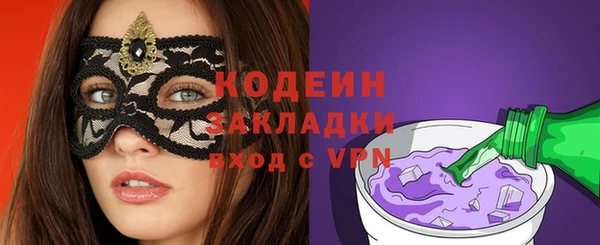 гашишное масло Краснотурьинск