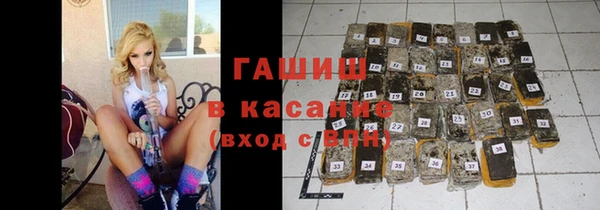 гашишное масло Краснотурьинск