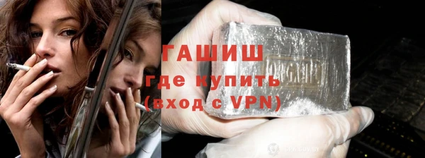гашишное масло Краснотурьинск