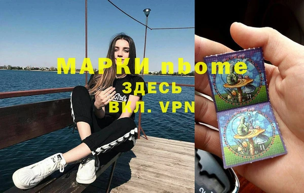 гашишное масло Краснотурьинск