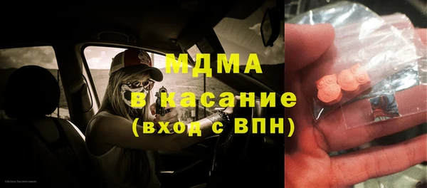 скорость mdpv Киров