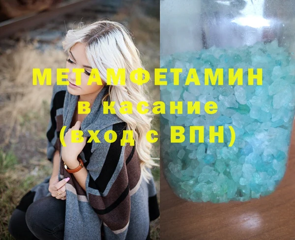 гашишное масло Краснотурьинск