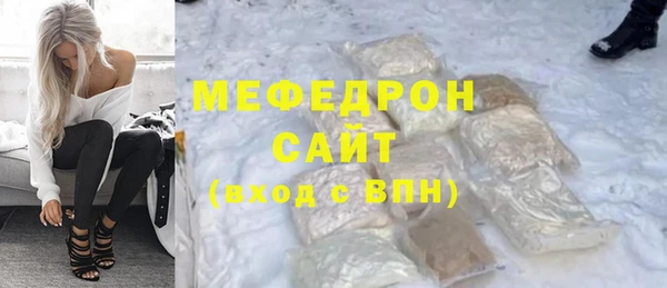 винт Краснослободск