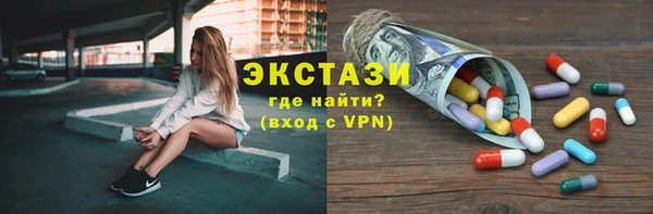 гашишное масло Красноперекопск