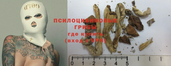гашишное масло Краснотурьинск