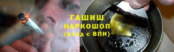 винт Краснослободск