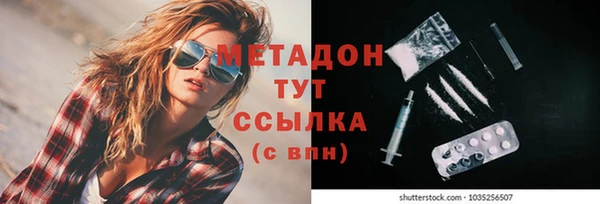 гашишное масло Красноперекопск