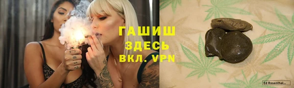 гашишное масло Красноперекопск