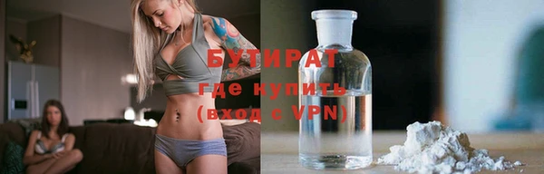 винт Краснослободск