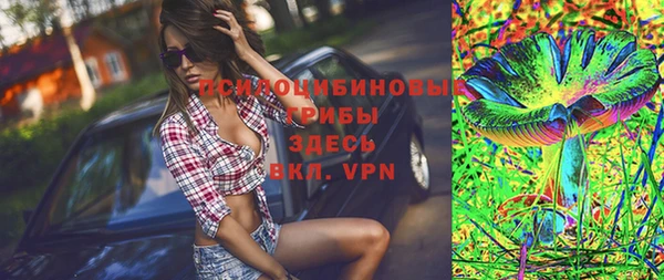 гашишное масло Красноперекопск