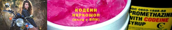 винт Краснослободск