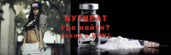 винт Краснослободск