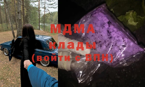 винт Краснослободск