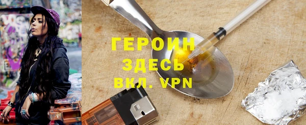 PSILOCYBIN Балашиха