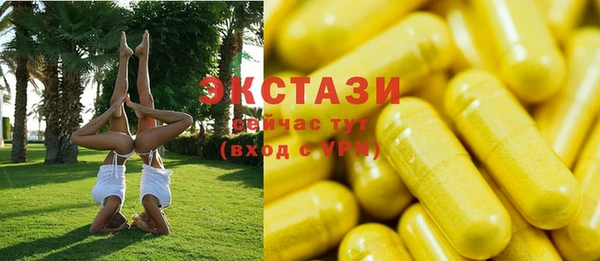 гашишное масло Краснотурьинск