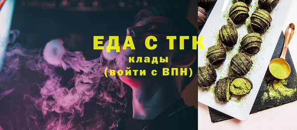гашишное масло Краснотурьинск