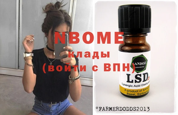 винт Краснослободск