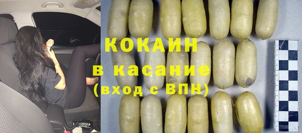 гашишное масло Красноперекопск