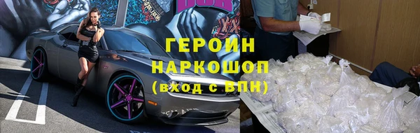 гашишное масло Красноперекопск