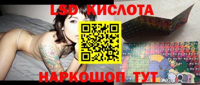 гашиш Кинель