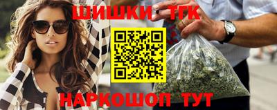 синтетический гашиш Кимры