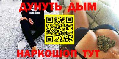 синтетический гашиш Кимры