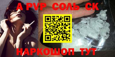 синтетический гашиш Кимры