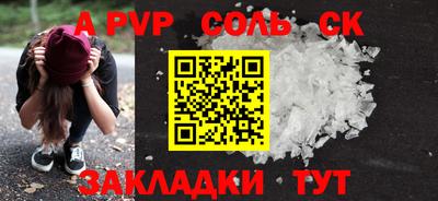 гашиш Кинель