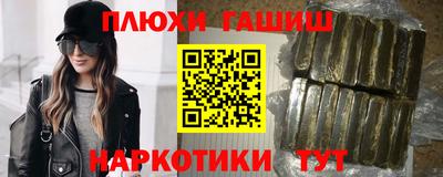 гашиш Кинель