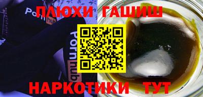 гашиш Кинель