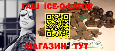 синтетический гашиш Кимры