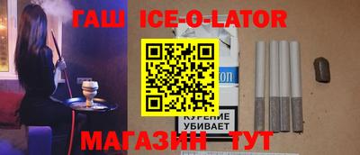 синтетический гашиш Кимры