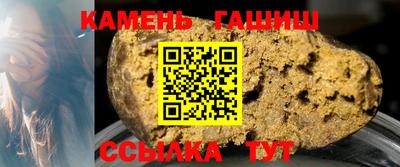 гашиш Кинель