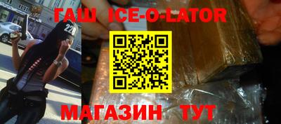 Альфа ПВП Кингисепп
