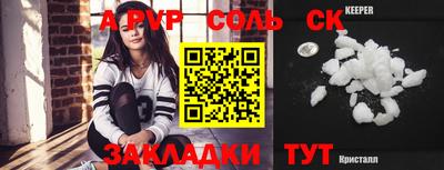Альфа ПВП Кингисепп