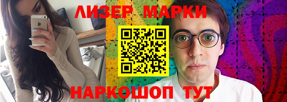 Лсд 25 экстази  Вход с VPN  Чернушка  ЛСД экстази ecstasy  LSD-25 экстази ecstasy 