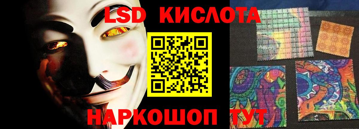 Лсд 25 экстази кислота Чернушка