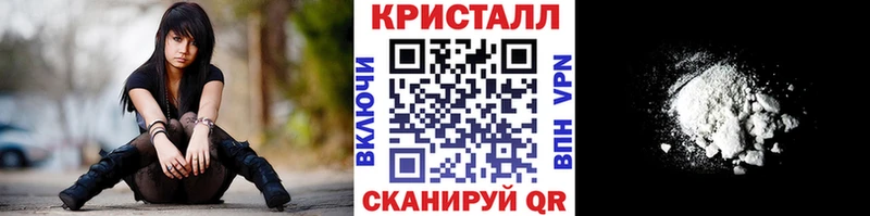 Метамфетамин кристалл  хочу   Чернушка 