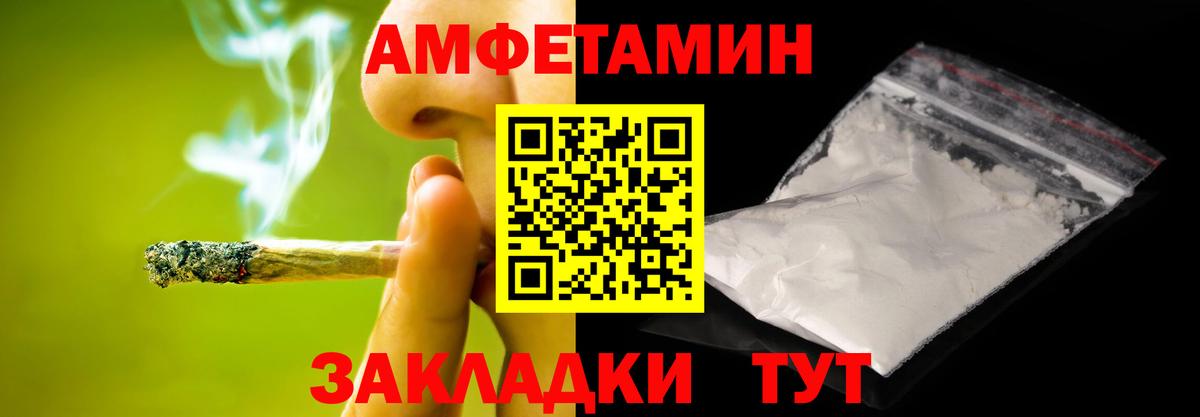 Метамфетамин  Вход с VPN  Чернушка  Метамфетамин винт 