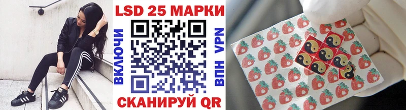 Марки N-bome 1500мкг  Чернушка 