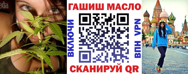 закладки  Чернушка  ТГК Wax 