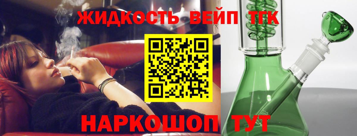 Чернушка  Дистиллят ТГК Wax  Вход с VPN 