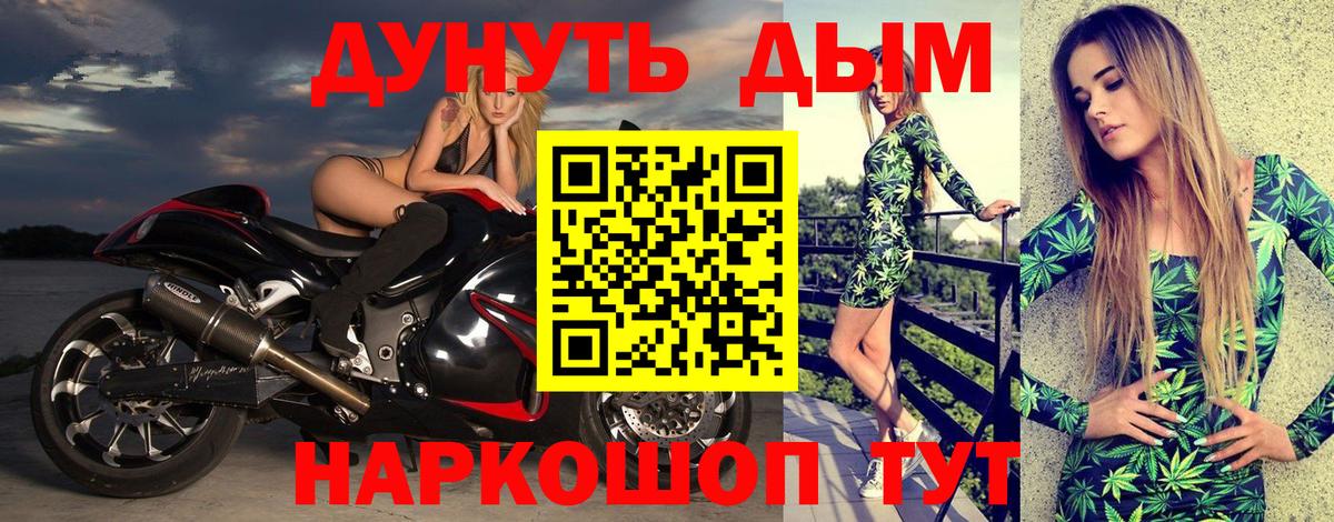Шишки марихуана Ganja Чернушка